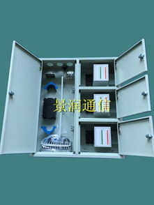 壁掛式光纖分纖箱 1:16插片式三網(wǎng)合一光分路器箱在現(xiàn)代通訊網(wǎng)絡(luò)中的關(guān)鍵作用