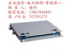 慈溪市共為通信設備廠官方網站設計規劃方案