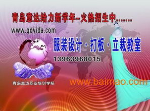 高級服裝定制培訓 小班精品課程，開啟職業新篇章