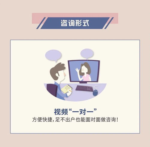 愛和自由教育專家一對一咨詢，正式上線教育咨詢服務(wù)